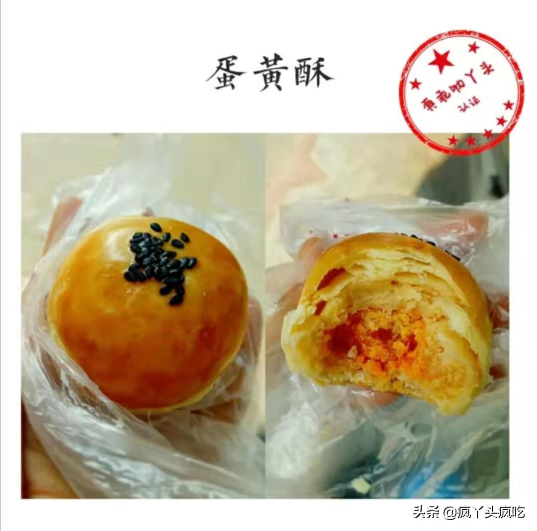 合肥詹记桃酥王好吃吗,合肥詹记宫廷桃酥最好吃的是什么