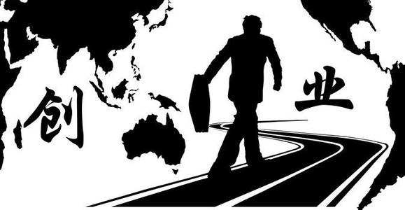 如果你是一名创业者需要什么条件,做一个创业者必须具备这些能力