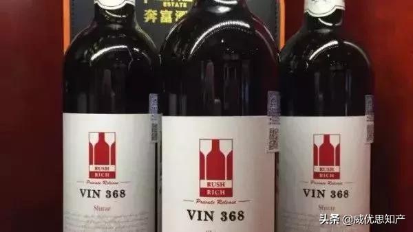 太疯狂！澳山寨“奔富”在中国注册200+商标，打擦边球牟暴利