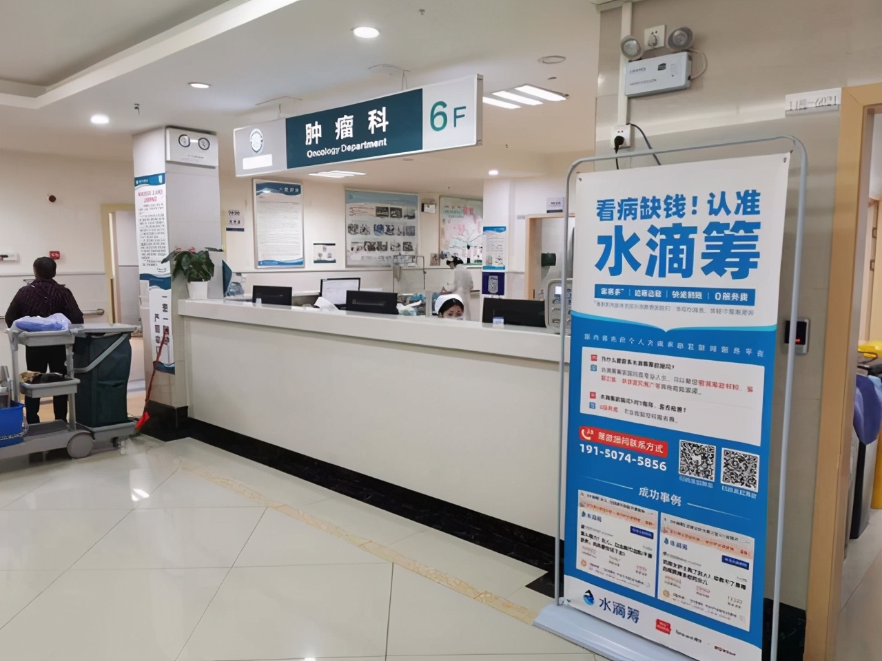 为何大多数医院，都讨厌用“水滴筹”的病人？护士揭露人性本质