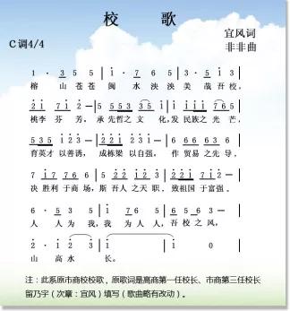 一见倾“新”|三分钟带你解锁校园简介及奖学助学