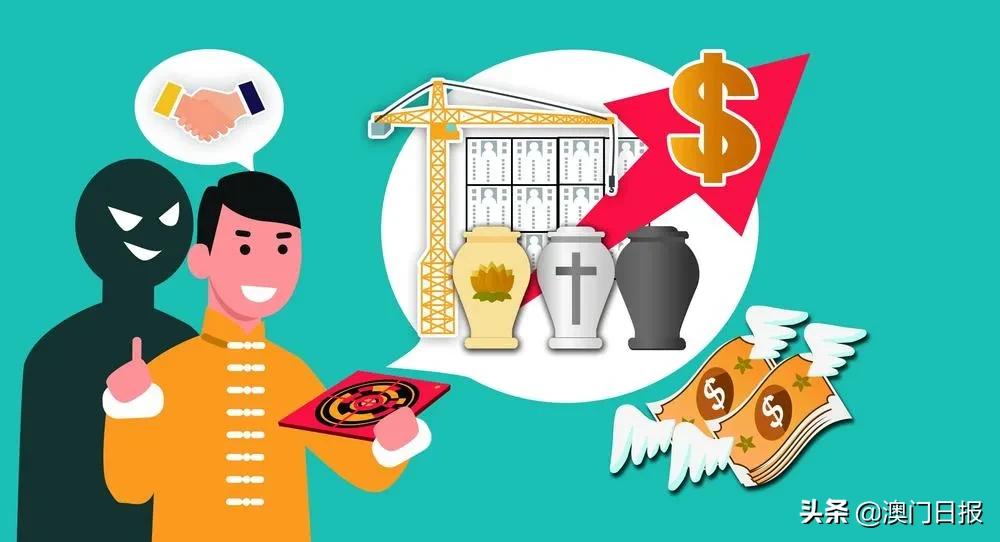 风水师利用风水害人有什么报应,风水大师遇到灾难会怎么样