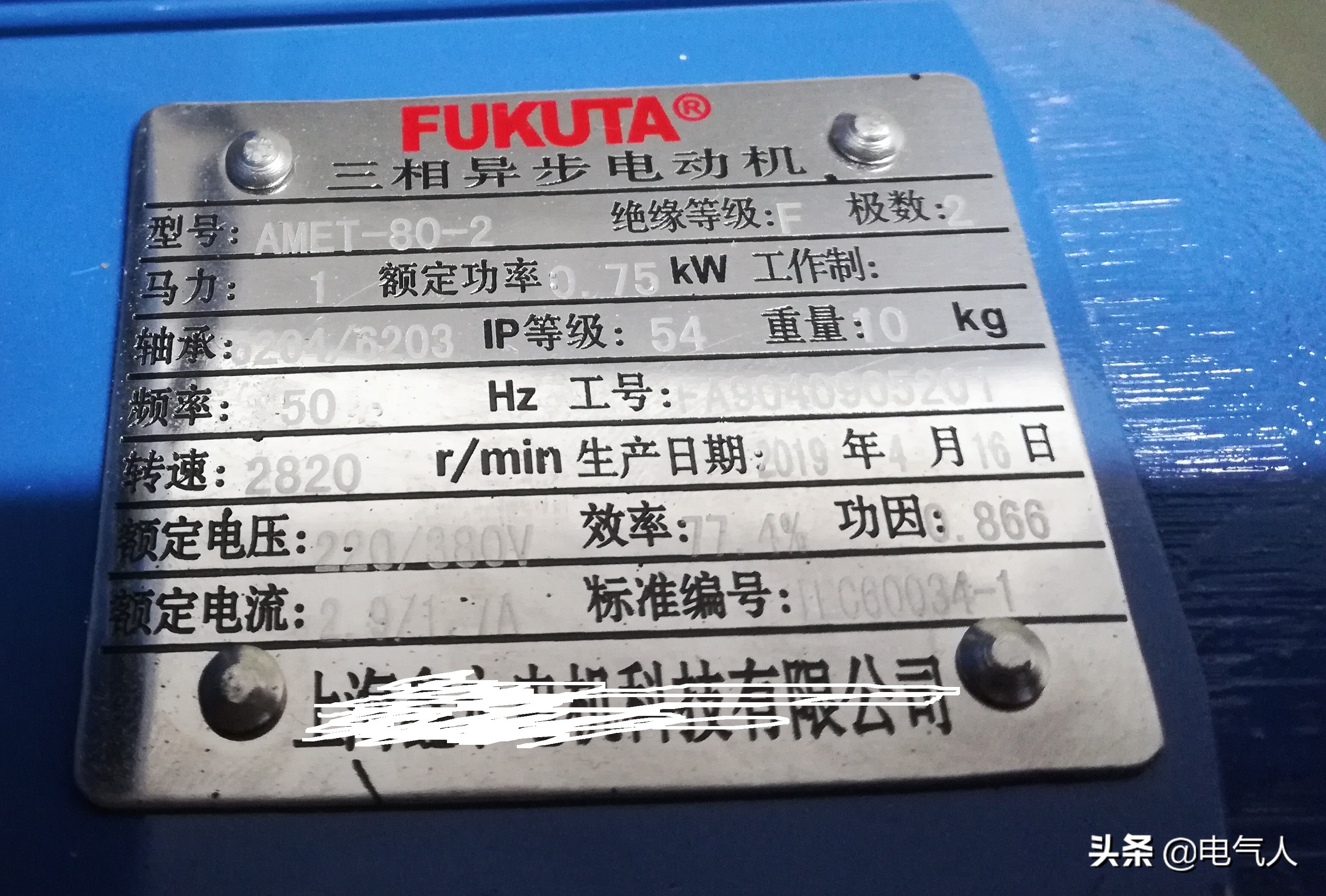 功率因数怎么查看用了多少度电,电功率表为什么只测两相功率因数