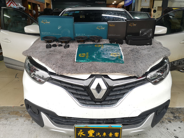 雷诺音响音质如何,雷诺音响怎么调