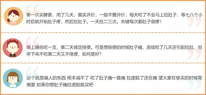 酵素类食品可排毒瘦身真的靠谱吗,酵素真的能减肥通便吗