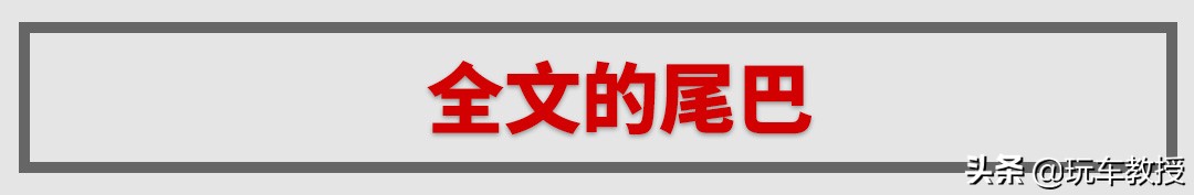 6秒破百的a级车,六秒破百的油车
