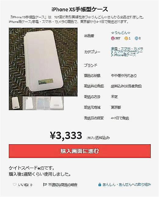 hoyo鏃ユ湰杩涘彛鍝佺墝,hoyo鏃ユ湰浠ｈ喘