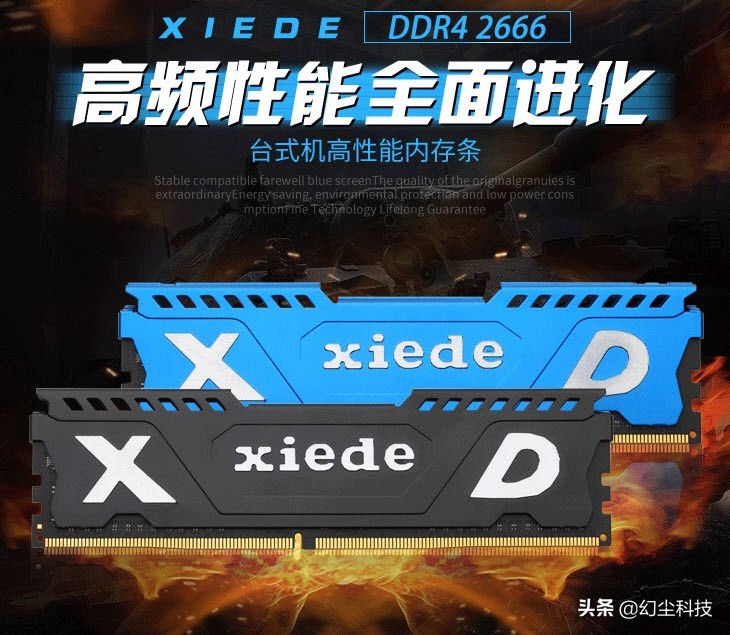 终于抗不住了，价格全都回到解放前，双十一白菜价内存条推荐