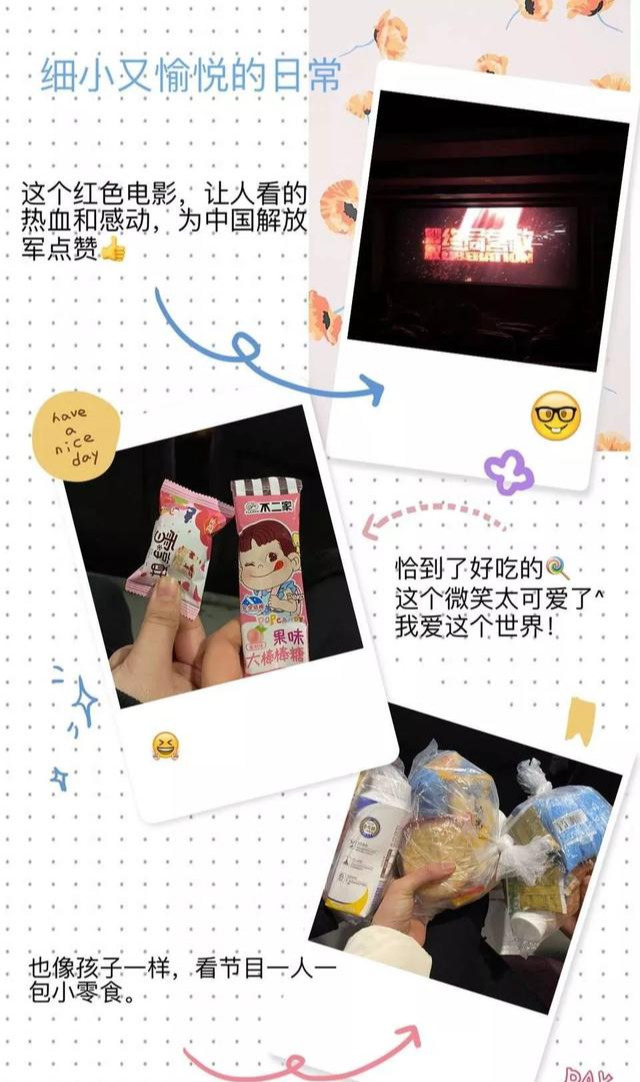 信阳市第三小学正商分校元旦,信阳市第三小学正商分校是公立吗