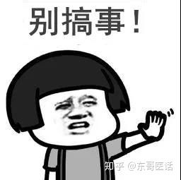 坚持就是胜利不能前功尽弃,坚持就是胜利时间就是生命