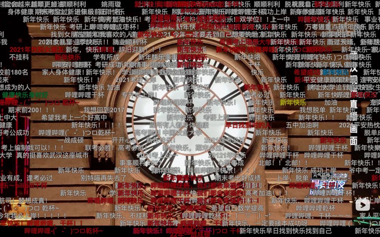 2020年，中国音乐直播场景里最令人难忘的十大瞬间