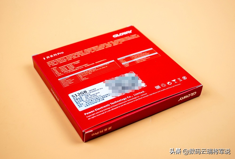 光威弈pro固态测试,光威弈pro固态和光威premium