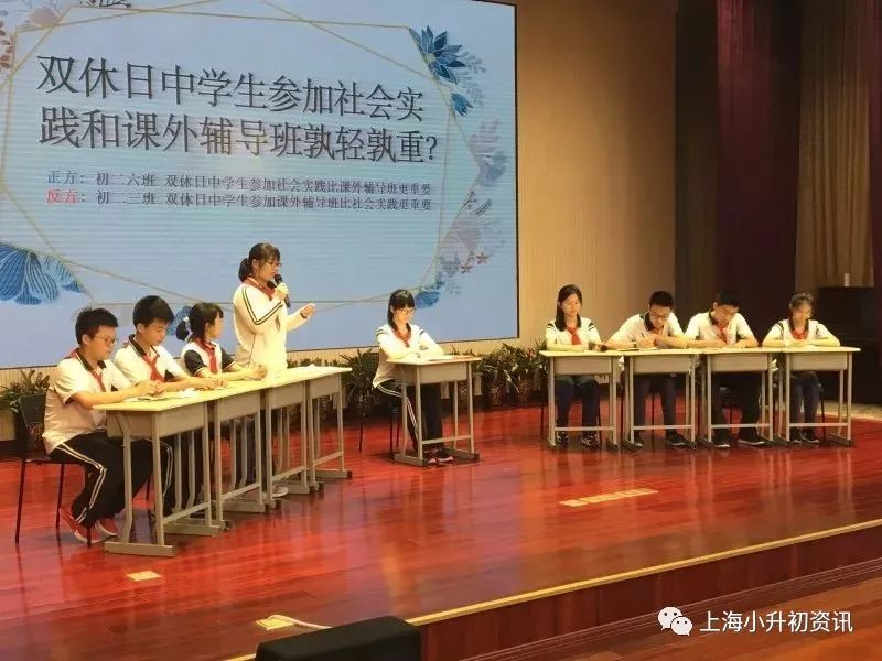 上海黄浦区一所排名靠前的公办初中！今年超20人被牛校预录取