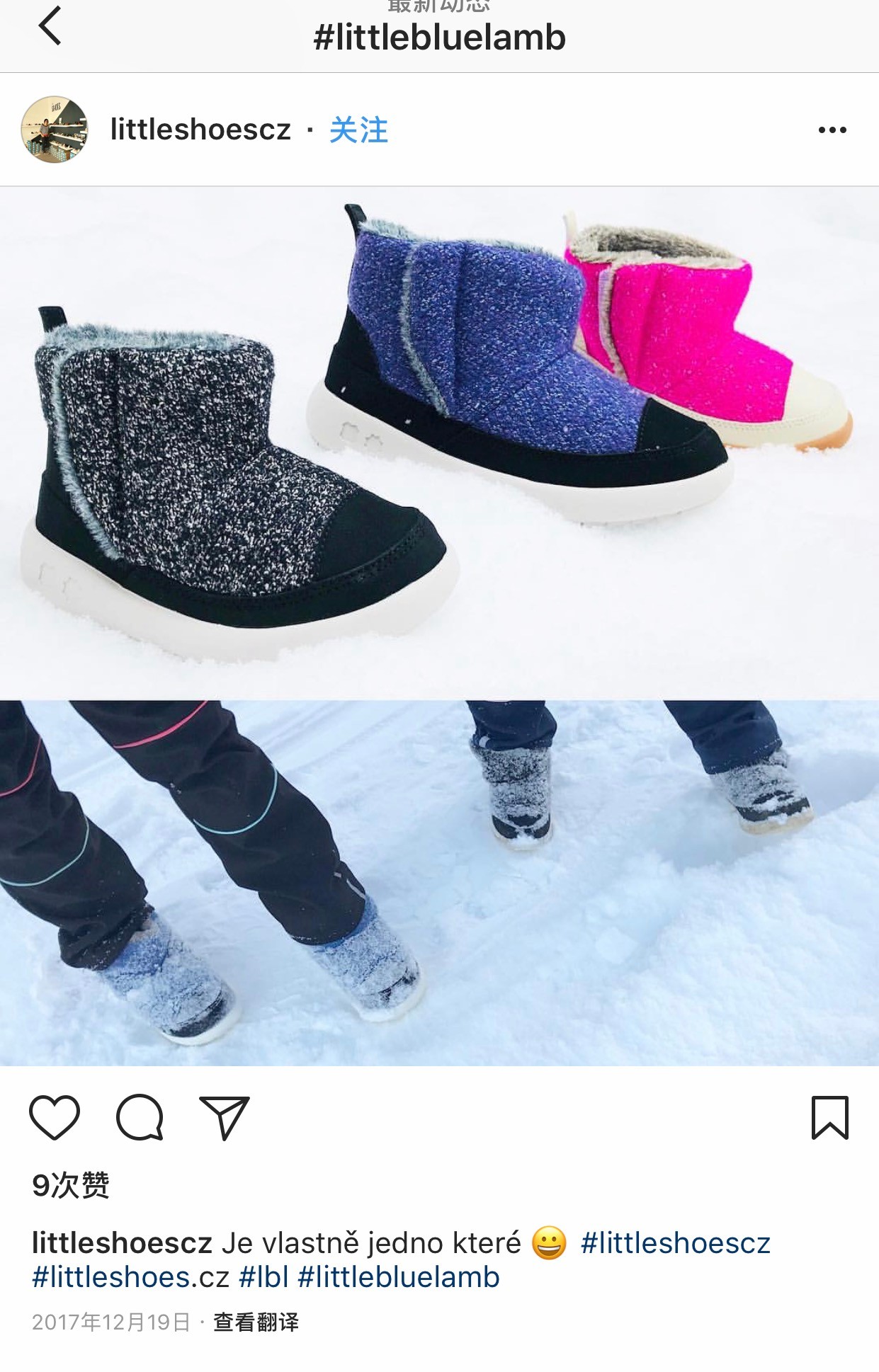 小蓝羊冬靴值不值得买,小蓝羊靴子