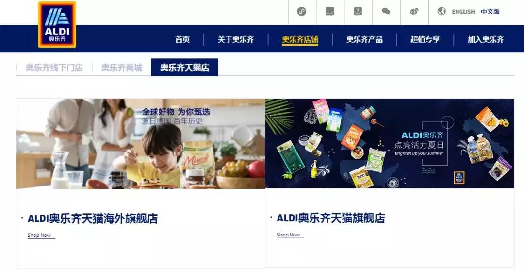 天啦噜!我司的超市差点被搬空了