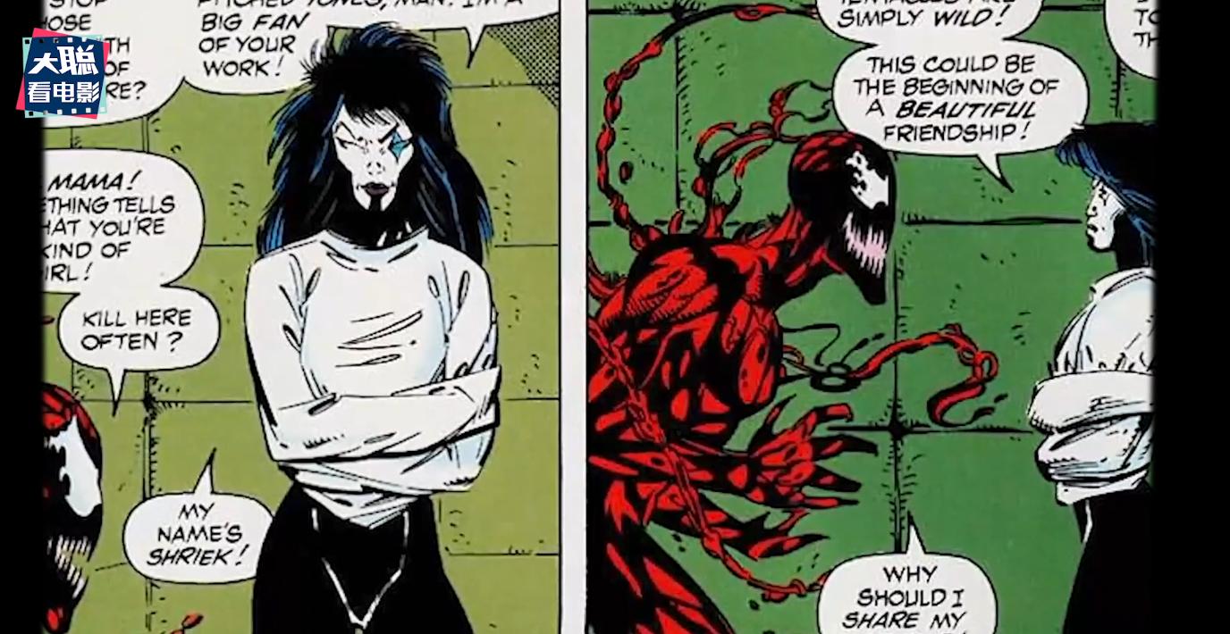 毒液2片尾彩蛋为啥穿越了,毒液2彩蛋什么意思