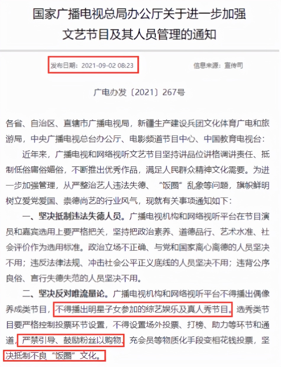 劣迹斑斑的10位明星花样作死,盘点爆红后开始作死的网红