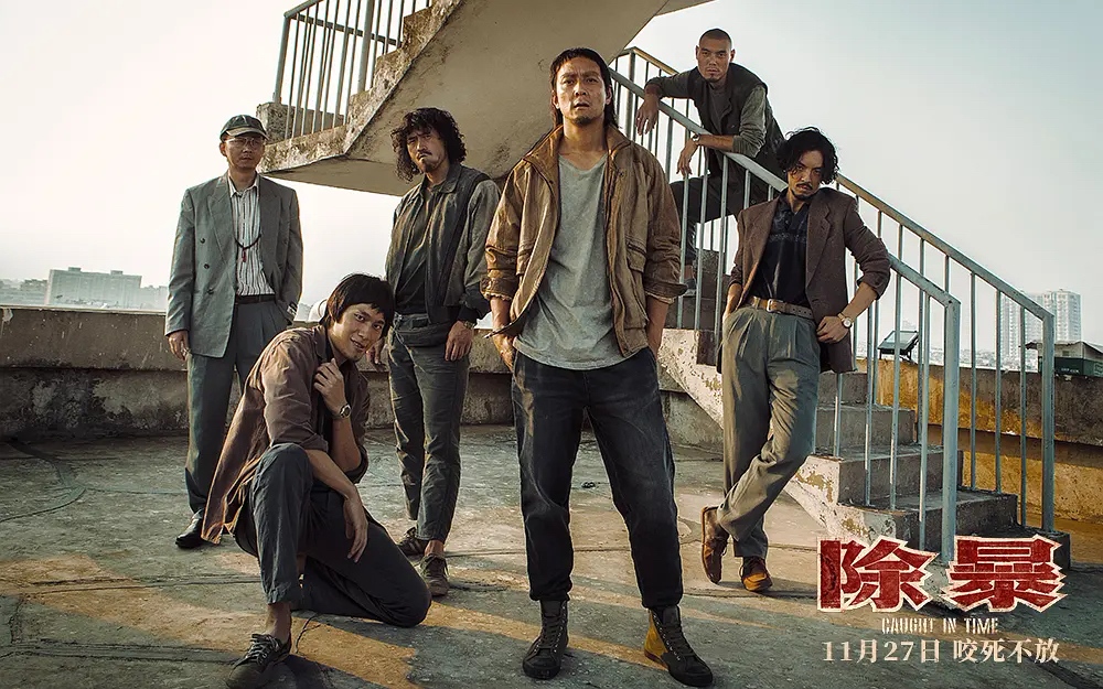 章宇宋佳演激情戏,王*源千**肉搏吴彦祖,谁能在最惨11月成为黑马