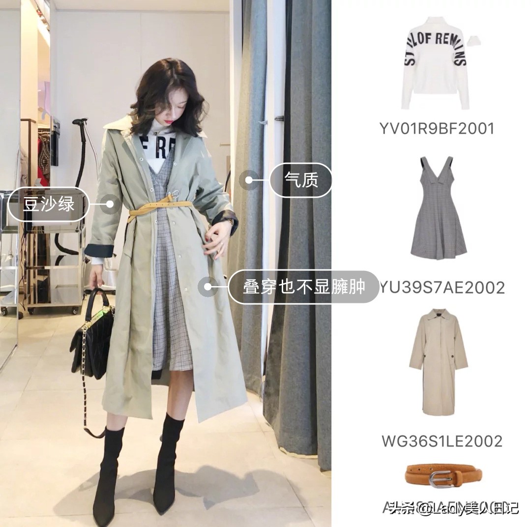 ur春装搭配图片,ur穿搭新款泡泡袖