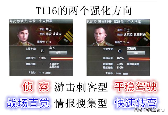 坦克世界t150装甲弱点,矮脚虎坦克世界