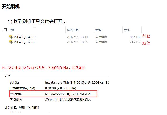 oppor7刷安卓7.0,oppor7刷机论坛