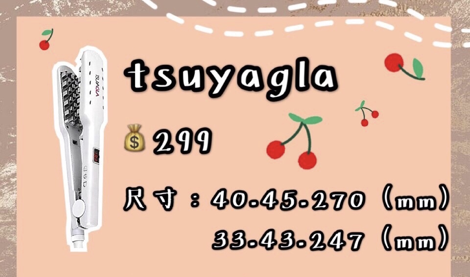 新手必备6款卷发棒，让你5分钟出门神器