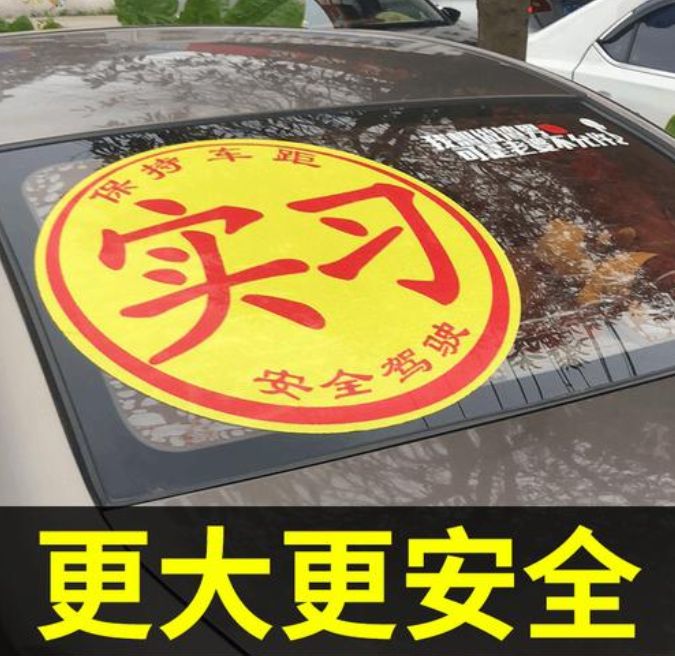 驾驶证拿到不开车能过实习期吗,c1拿证后不开车实习期也在计算吗