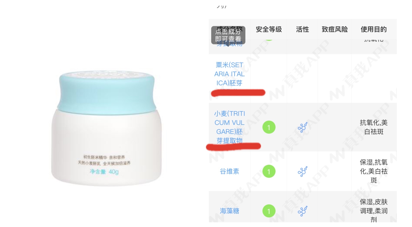 全球十大国际品牌护肤单品排行,盘点护肤行业