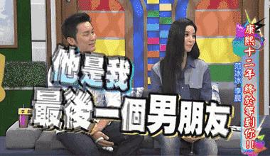 明星搞笑绰号知多少,污妖王,32郎,猪刚鬣,每一个都是故事