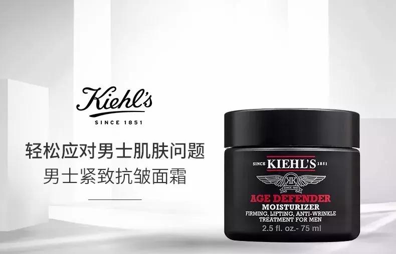 彼岸淘｜听说男生也开始看脸了？