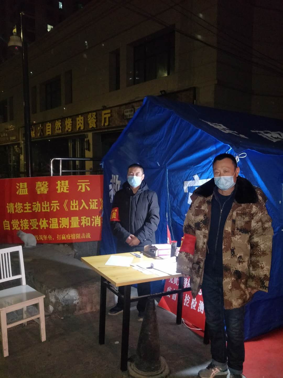 共建清洁家园有效防控疫情倡议,安宁疫情防控小程序