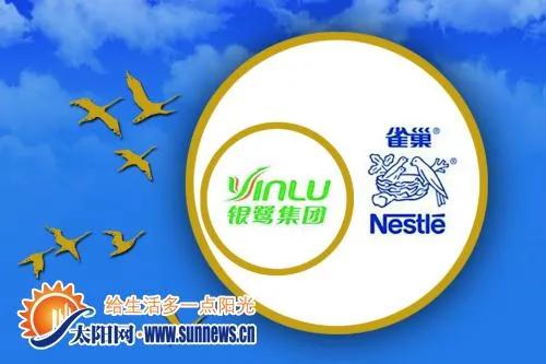 雀巢银鹭被哪个国家收购了,雀巢出售银鹭最新进展