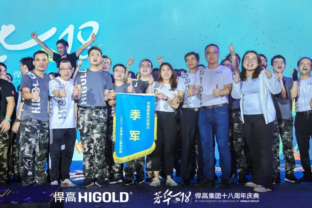 鎮嶉珮闆嗗洟鑲′唤鏈夐檺鍏徃鍥剧墖,鎮嶉珮浜旈噾瀹樼綉