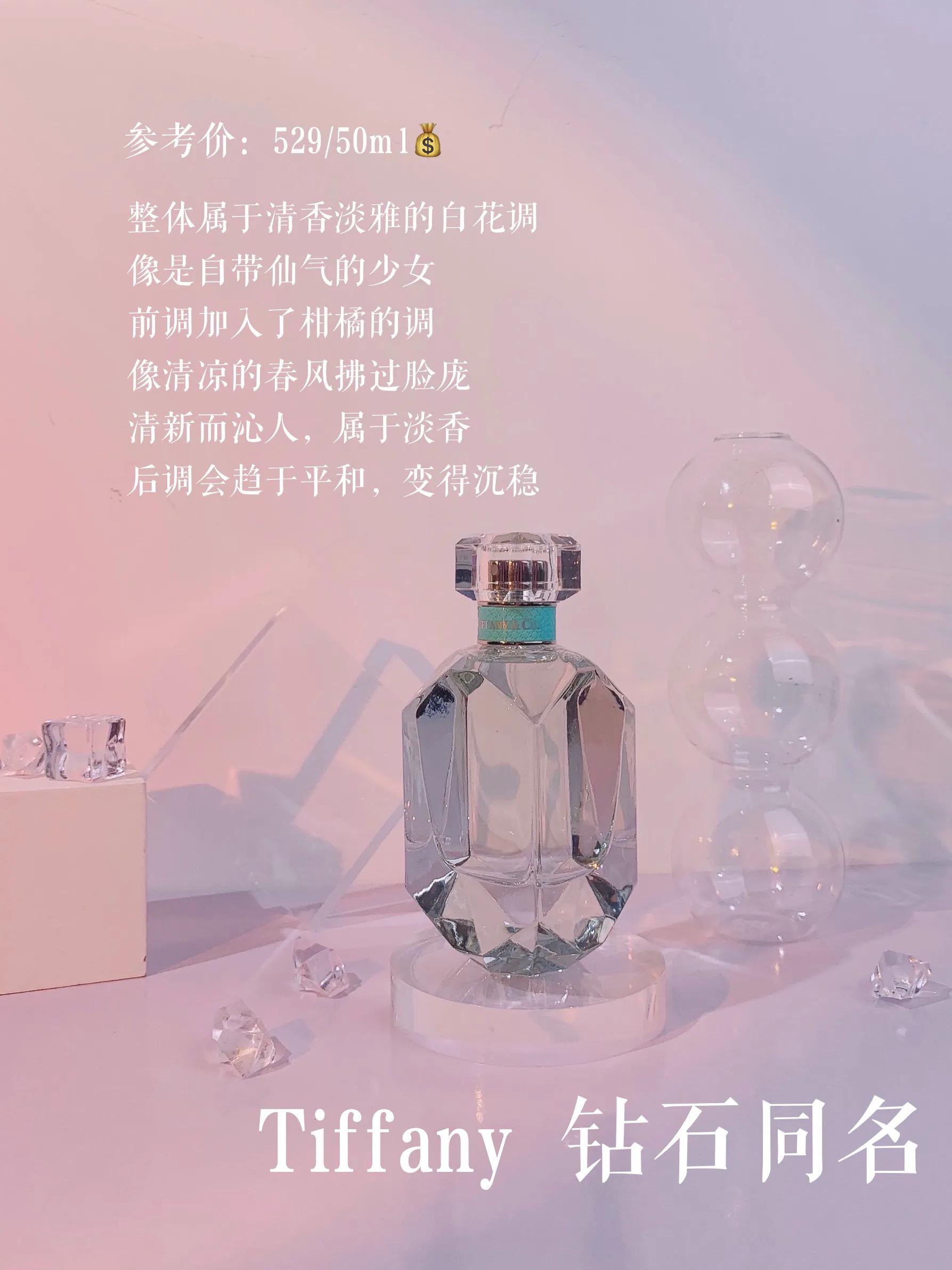 小众香水气质美女,私藏小众香水释放独特魅力