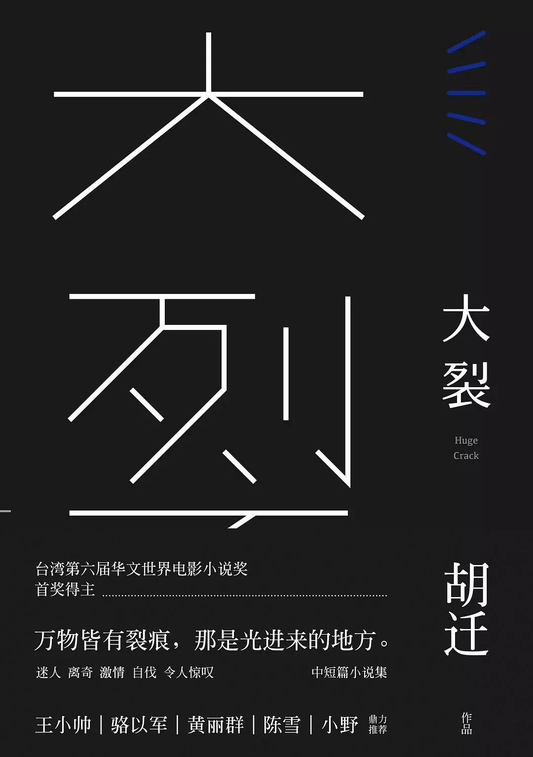 大象席地而坐有人说话,大象席地而坐