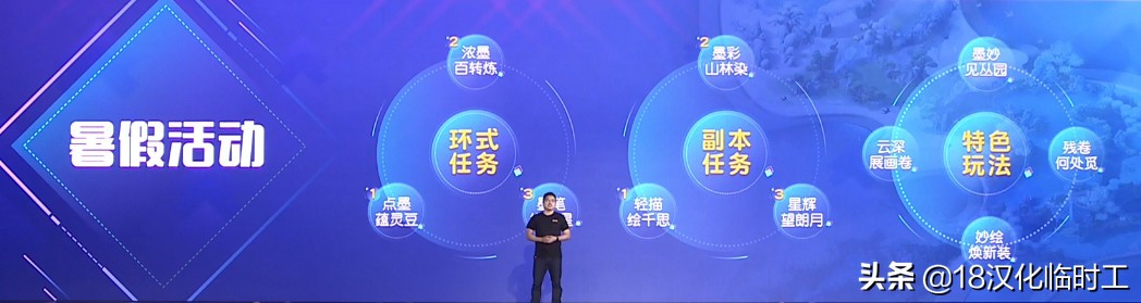 网易520发布会几点开始,网易520发布会哈利波特