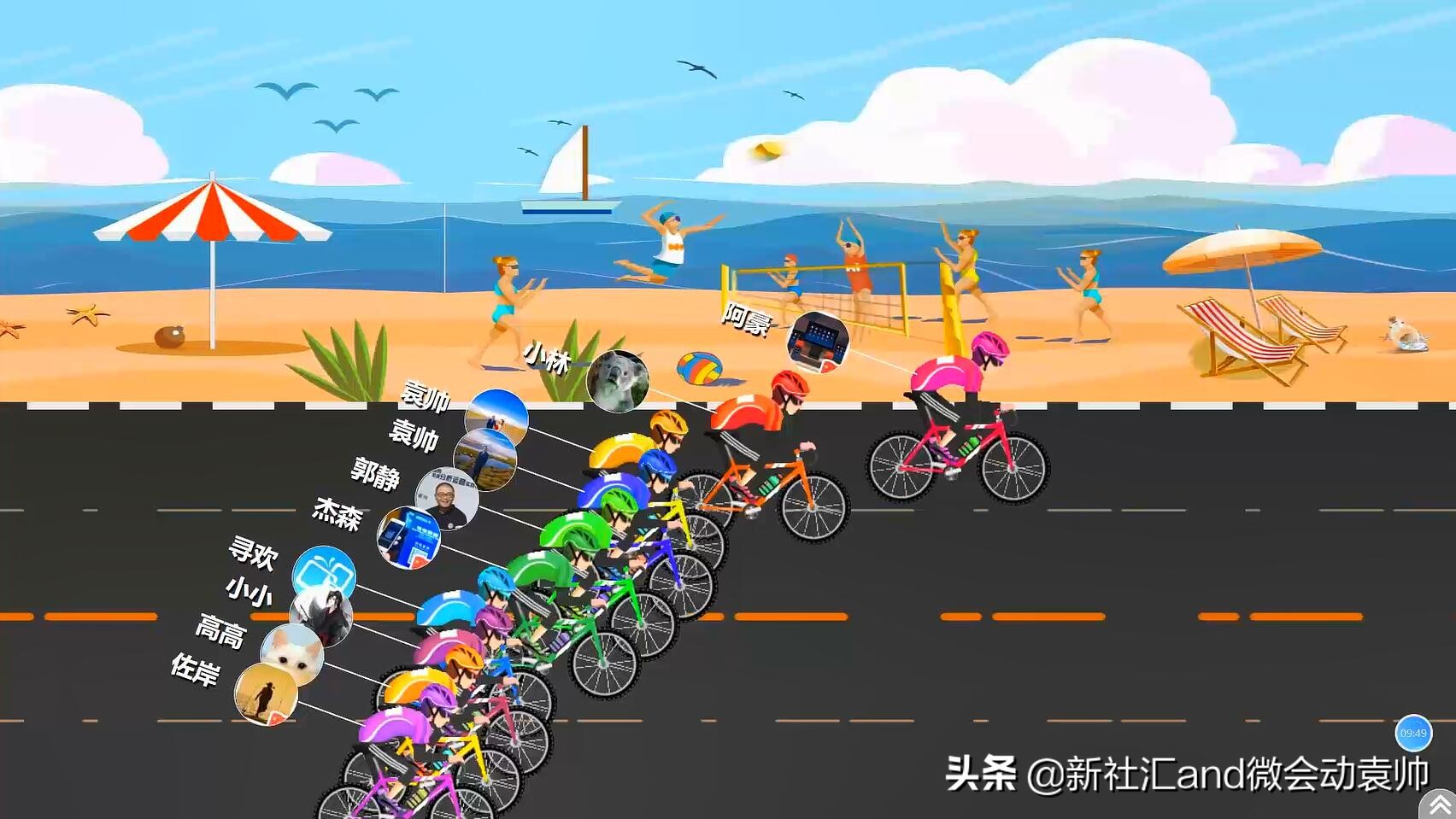 微会动全新升级微信摇一摇大屏互动助力2019年会季现场互动体验