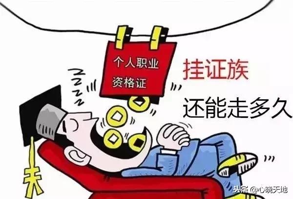 2019全国社保联网的省份,2021年社保全国联网是真的吗