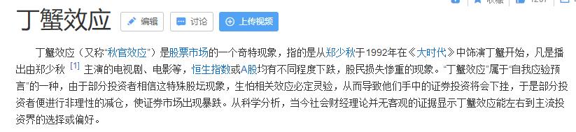 股市经典之歌,有一首关于股票的歌