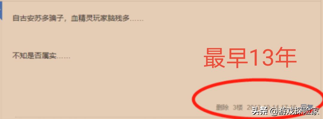 魔兽世界安苏在哪儿打,魔兽世界安苏圣殿骑士团