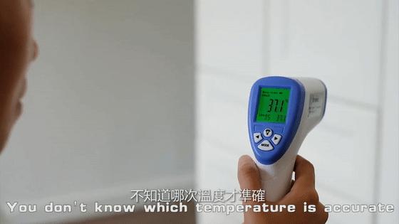 方便准确的体温计,可以实时测量的体温计