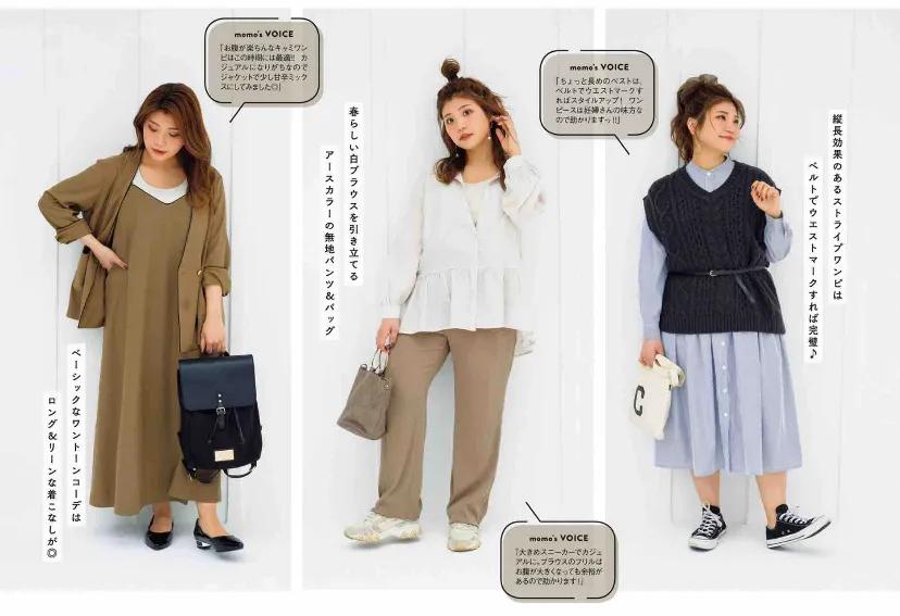 125斤微胖女生减重,微胖女生的穿搭秘诀是什么