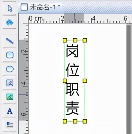 如何打印文件盒侧面标签,如何打印档案盒侧面标签