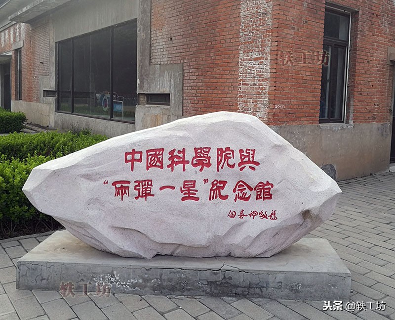 中科院“四大天王”终于齐了!最新这所重量级大学建在深圳