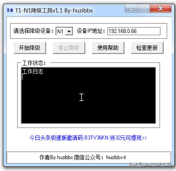 最全步骤,多图杀N1盒子,将其刷机作为电视盒子!
