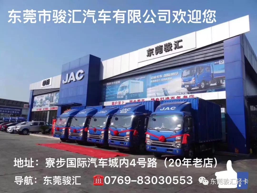 姹熸樊甯呴搩鍏ㄨ兘鍗¤溅,姹熸樊甯呴搩鍏ㄨ兘鍗¤溅浠锋牸