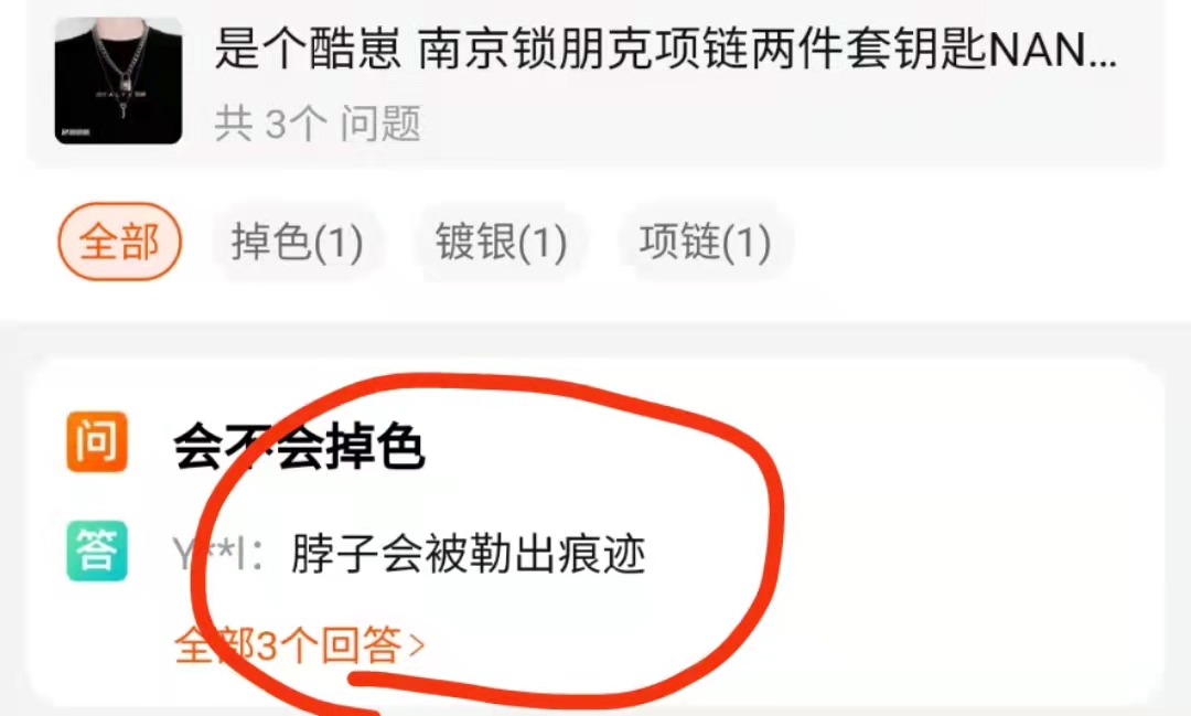 折寿到底什么意思,折寿的一天是什么意思