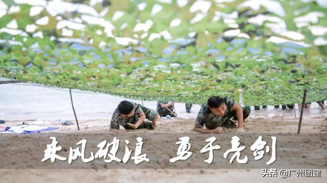 广州团建海边篝火场地,海岛求生团建