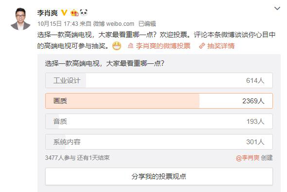 小米电视大师65寸oled缺点,小米电视65寸大师评测
