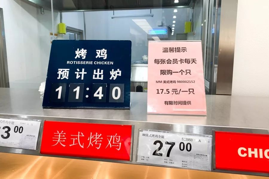 魔都6家进口超市必买指南,看完你就是采购专家(上)